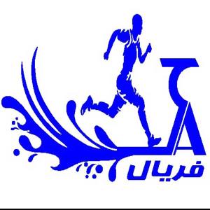 فریال